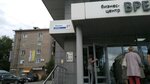 UlemPote (Lenina Street, 27), servicio de limpieza