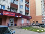 Северный градус (Pervomayskaya ulitsa, 41), tienda de productos