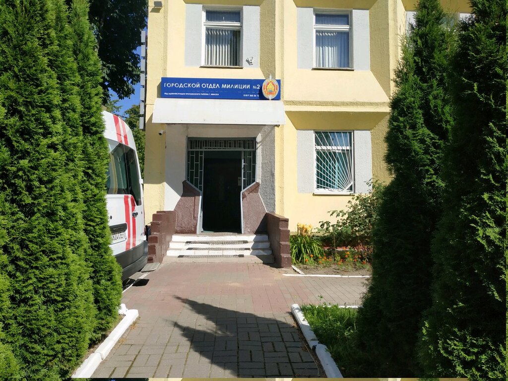 Departamento de policía Gorodskoy otdel militsii № 2 Frunzenskogo Ruvd, , foto