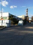 Zirax (Volgograd, 40 Let VLKSM Street, 57), industrial chemistry