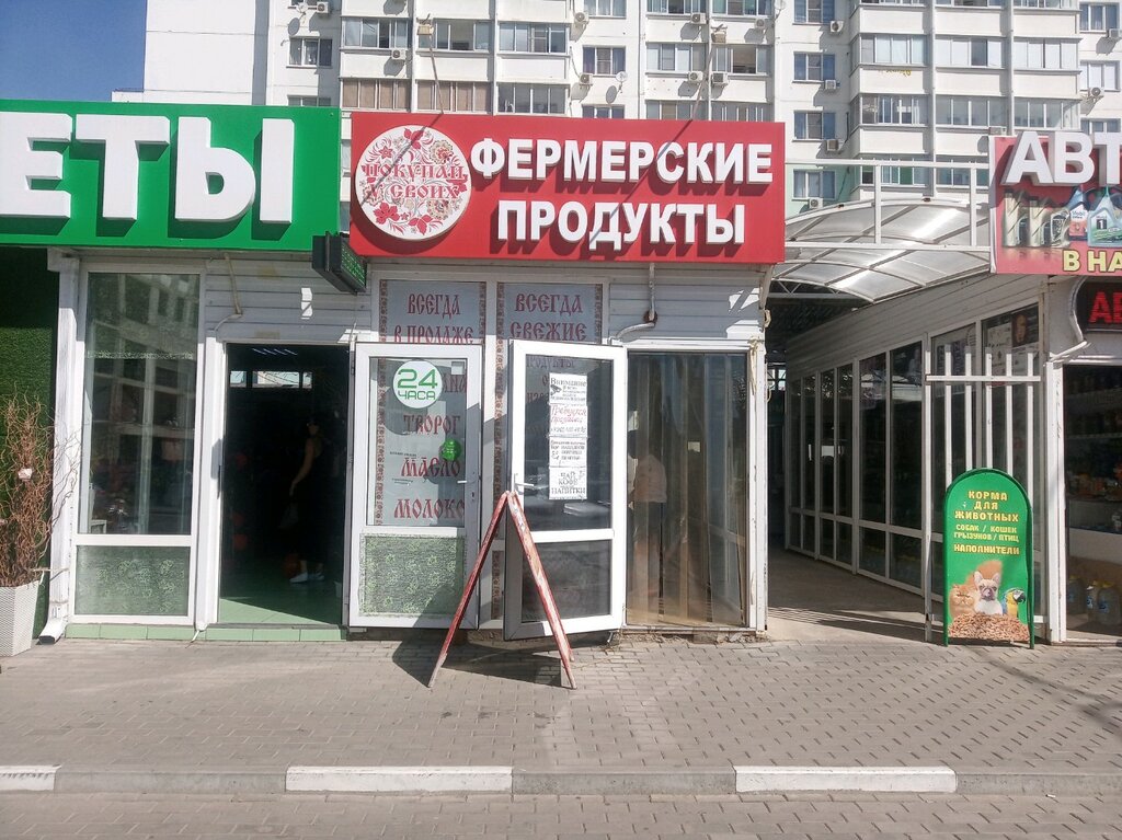 Ул Зиповская Магазины
