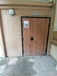 МеталлСнабКомплект (Repina Street, 103/2), metal laminado