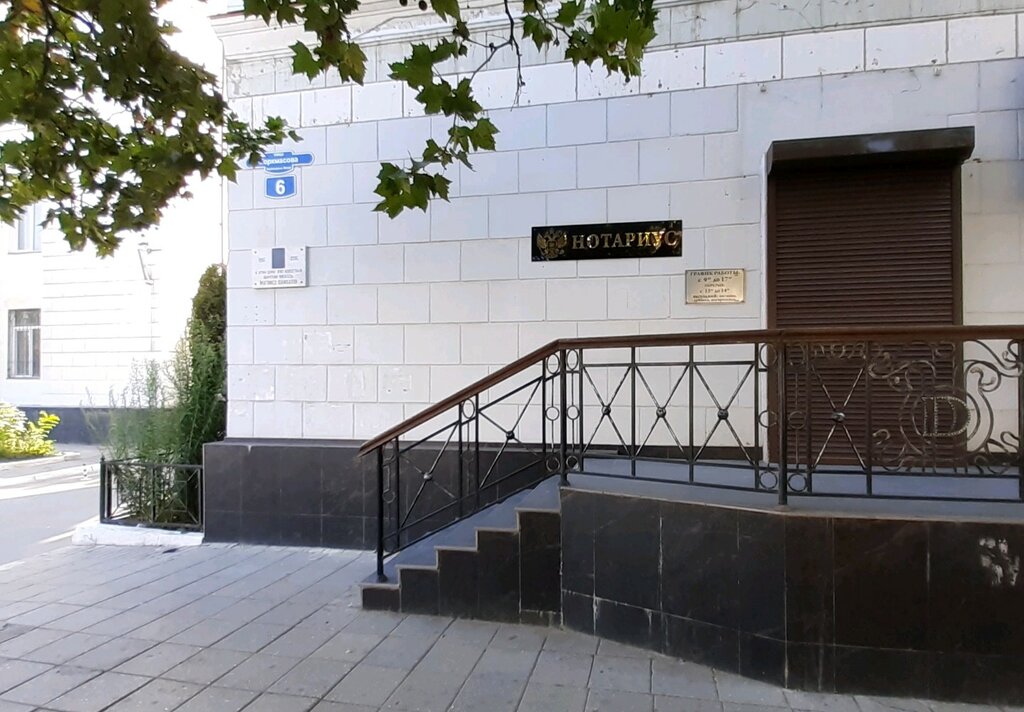 Notaries Нотариус Загидиева Г. Г., Makhachkala, photo