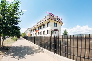Гостиница Прага