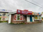 Mil'strim (prospekt imeni Yu.A. Gagarina, 1-ya liniya, 5А), alcoholic beverages