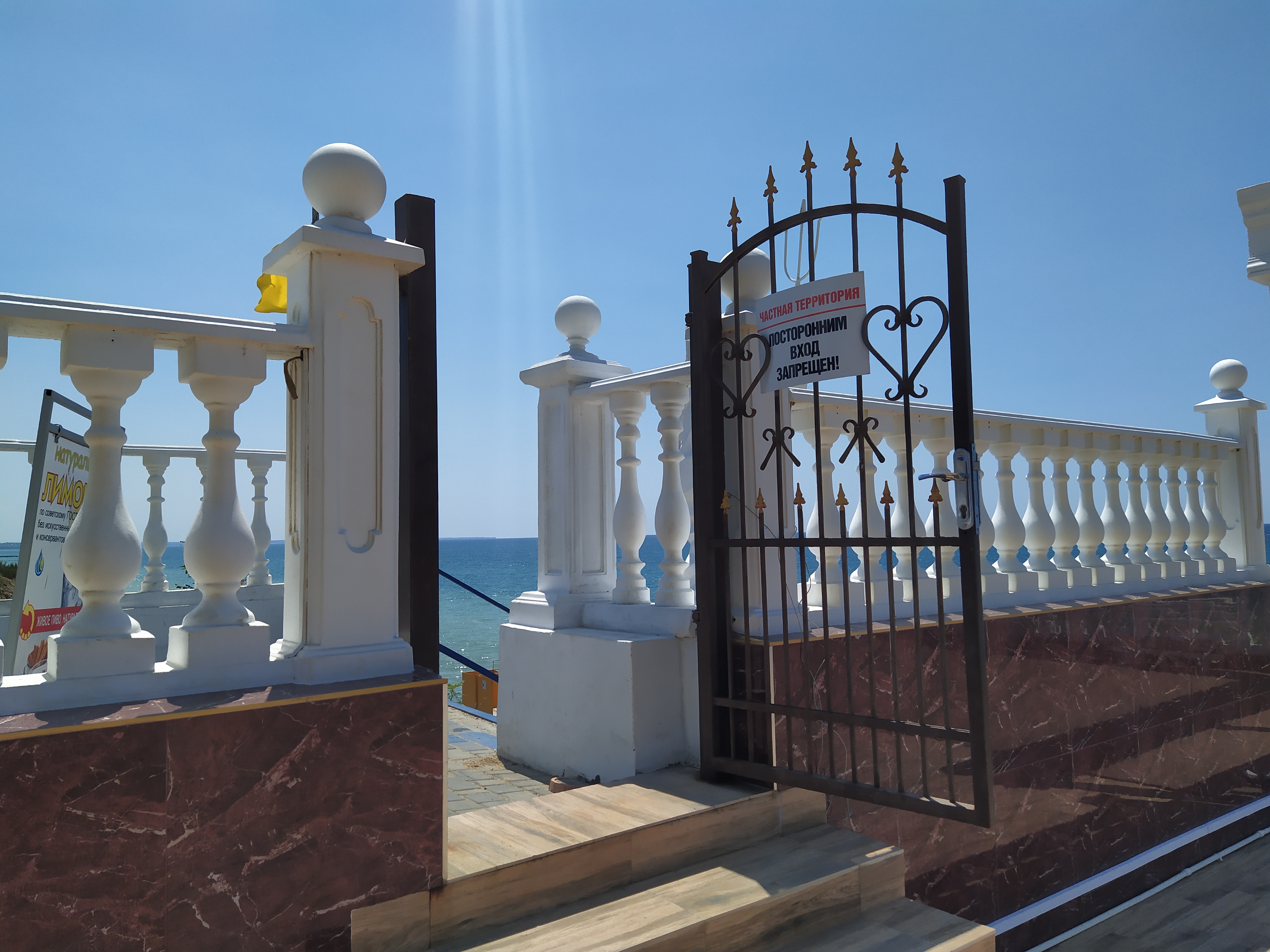 Фото Савита