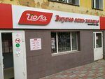 Jola-market (Lenina Street, 102В), grocery