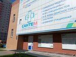 Santem (ulitsa Chernyshevskogo, 120), medical center, clinic