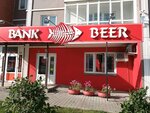 Bank Beer (Dmitriya Martynova Street, 22), beer shop