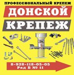 Don krepej (Ordzhonikidze Village, Mozhayskaya ulitsa, 38к1), building materials wholesale