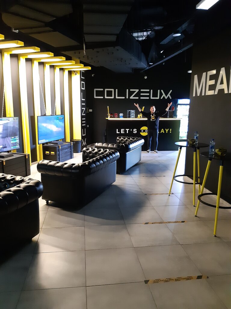 Computer club Colizeum, Murmansk, photo