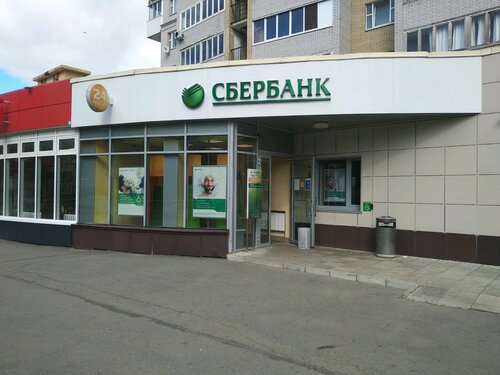 Сбербанк ул михаила петрова 8а фото