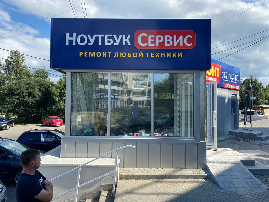 Computer repairs and services NoutbukServis, Barnaul, photo
