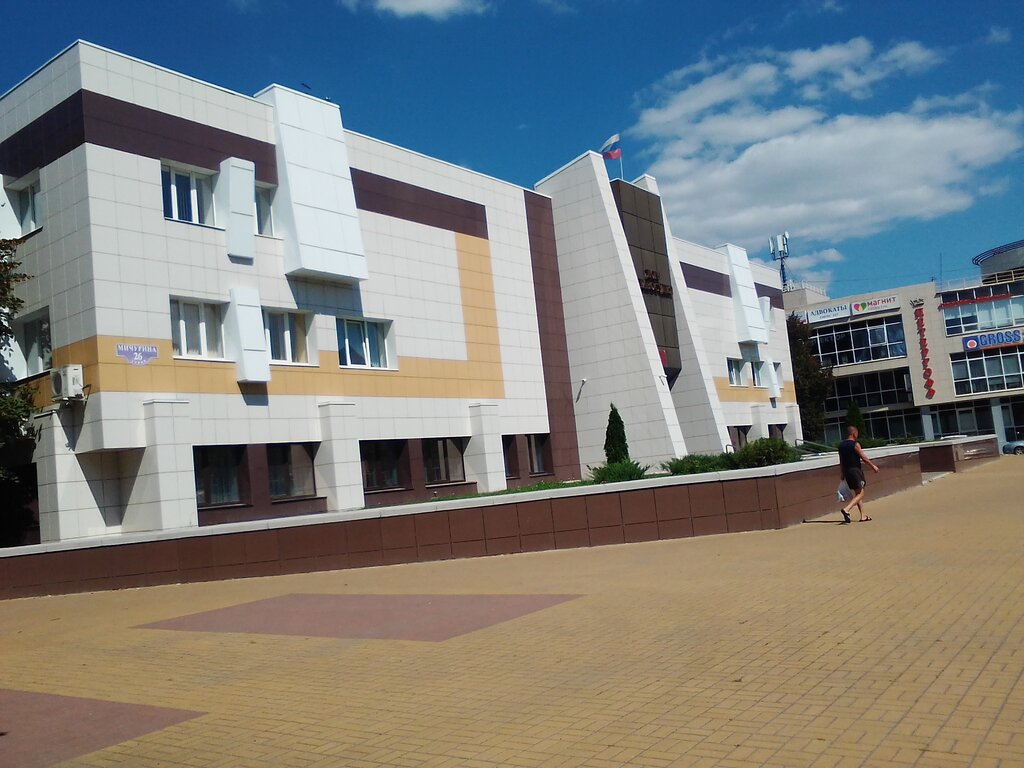 Court Свердловский районный суд г. Белгорода, Belgorod, photo