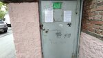 Отк-нск (Rimskogo-Korsakova Street, 10), servicio comunal