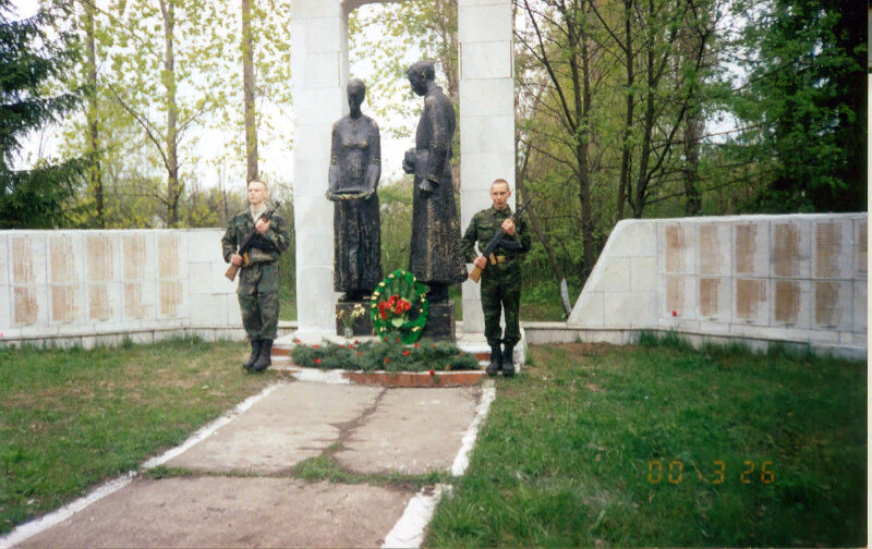 Monumento, memorial Воинское захоронение № 186, , foto