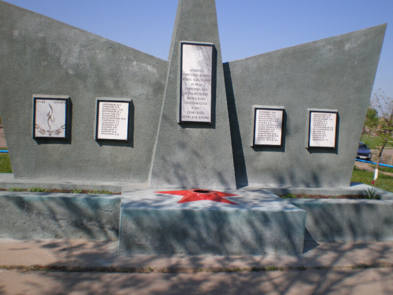 Памятник, мемориал Курган Славы, Ростовская область, фото
