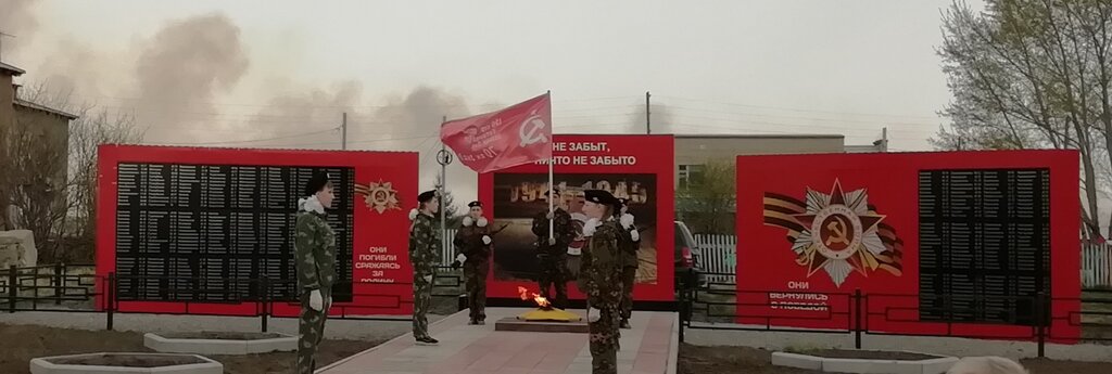 Monument, memorial Погибшим в Великой Отечественной войне Никто не забыт, ничто не забыто, Novosibirsk Oblast, photo