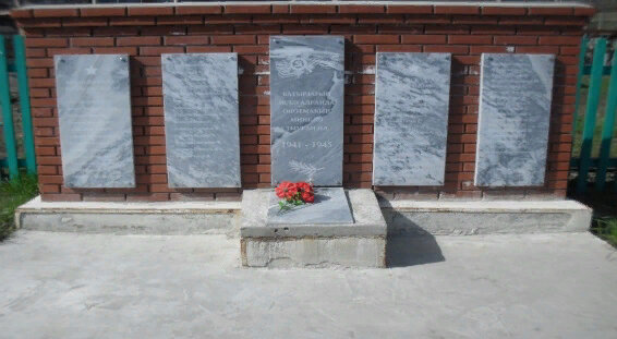 Monument, memorial Стела, посвященная погибшим в Великой Отечественной войне, Republic of Bashkortostan, photo