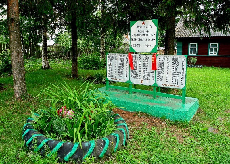 Monument, memorial Павшим в годы Великой Отечественной войны, Vologda Oblast, photo