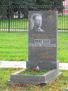 Graves of famous people Герой Советского Союза Николай Николаевич Магдик, Saint Petersburg, photo