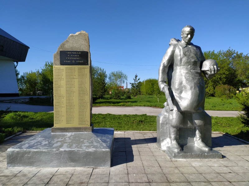 Monument, memorial Жителям, погибшим в годы Великой Отечественной войны, Kemerovo Oblast, photo