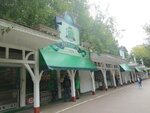 Аркадный ряд (Komsomolsky Avenue, 46/1), atracción