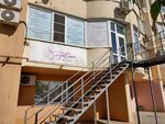 Surgalieva (Tsiolkovskogo Street, 33), salón de belleza