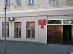 Upravleniye sotsialnoy zashchity po Samarskomu rayonu (Galaktionovskaya Street, 55), social service