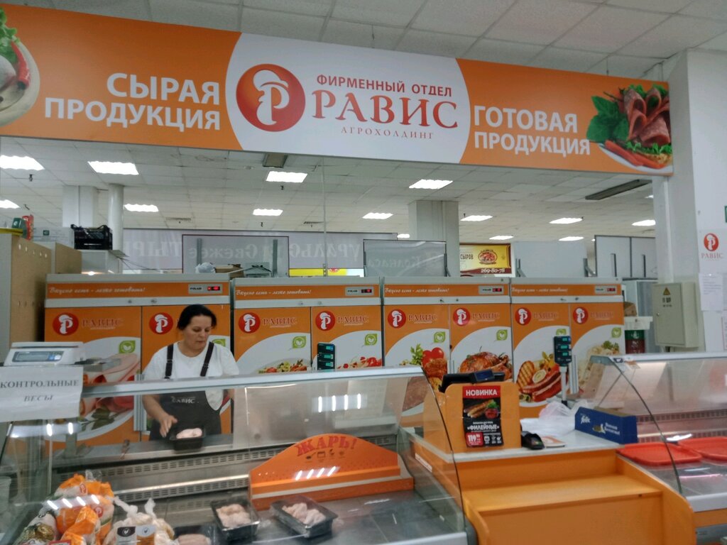 Равис ул красных героев 16 фото