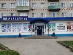 Молодёжный (Коммунистическая ул., 52), магазин электроники в Павлово