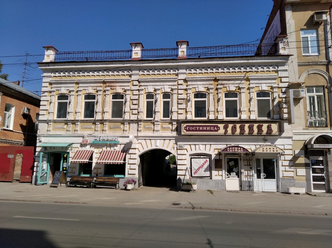 Фото Тоника