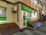 Oriflame (Tukhachevskogo Street, 30/1), distributors of cosmetics and household chemicals