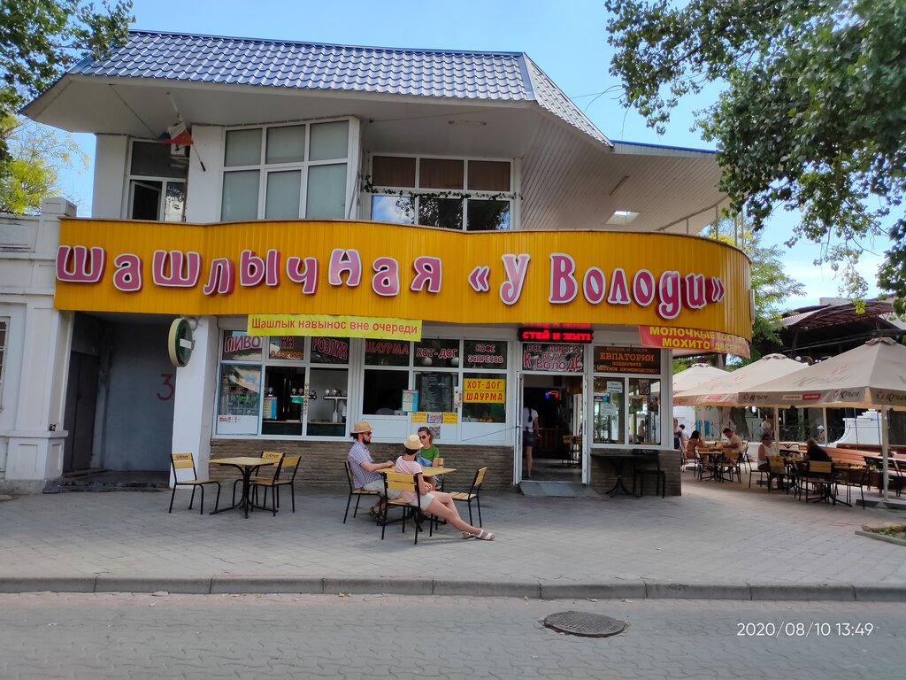 Cafe Shashlychnaya U Volodi, Evpatoria, photo