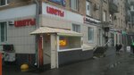 Rostsvettorg (Zvenigorodskoye Highway, 3Ас1), flower shop