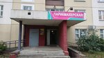ArtDin (Jezhy Giedrojca Street, 10), salón de belleza