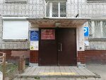 Социальный фонд России (Красноборская ул., 5, корп. 1, Ярославль), пенсионный фонд в Ярославле