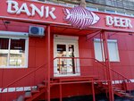 Bank Beer (Karl Liebknecht street, 239В), beer shop