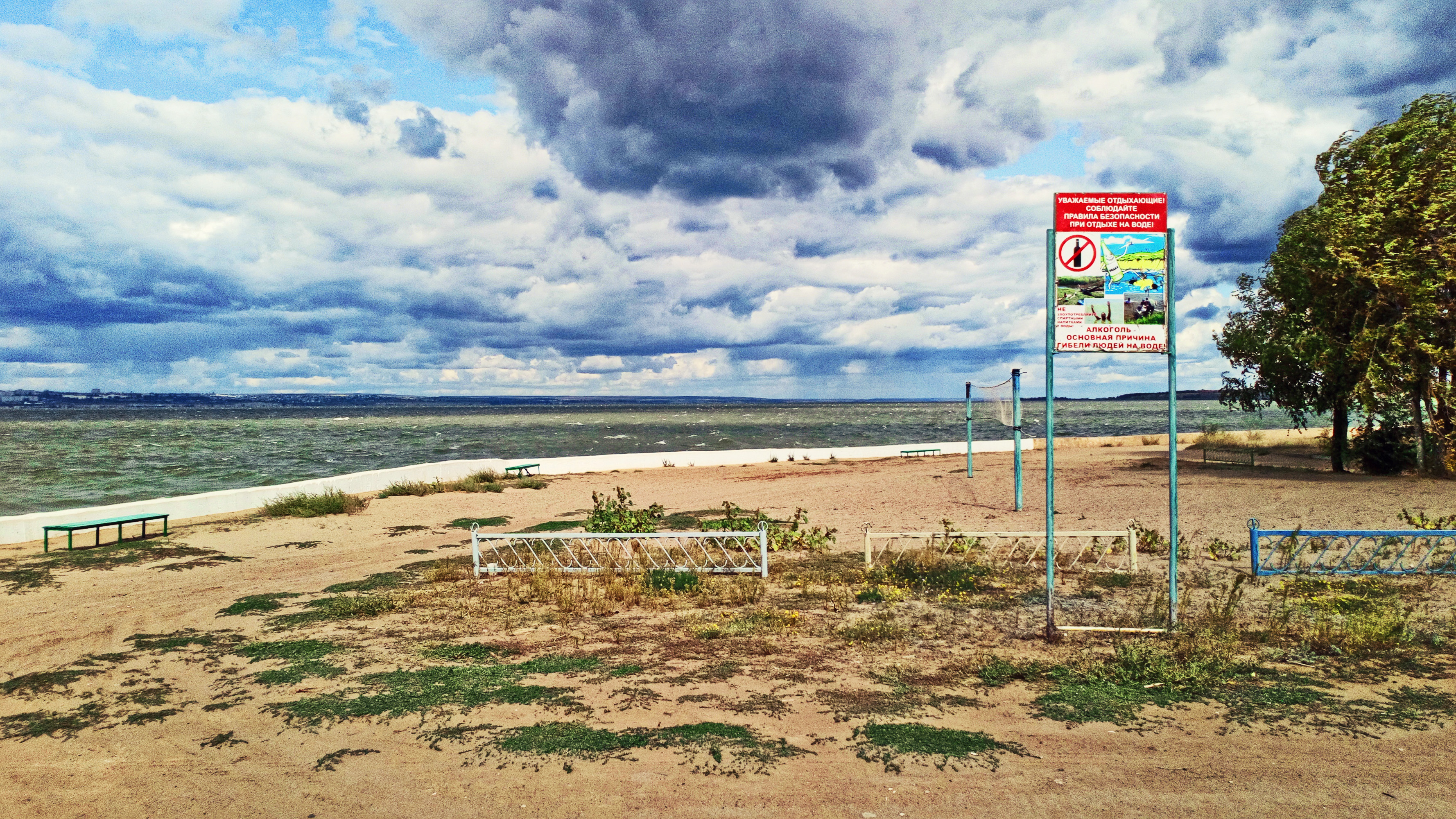 Пляж, пляж, Волгоградская область, городское поселение Новоаннинский - Яндекс Ка