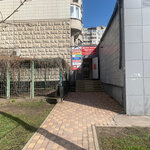 Dom Bita (Moscow, Mitinskaya Street, 31), taller de joyería