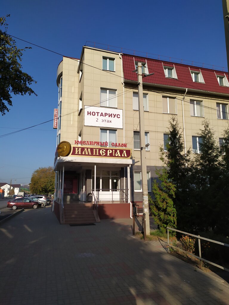 Notarios Нотариус Ветрова Юлия Алексеевна, , foto