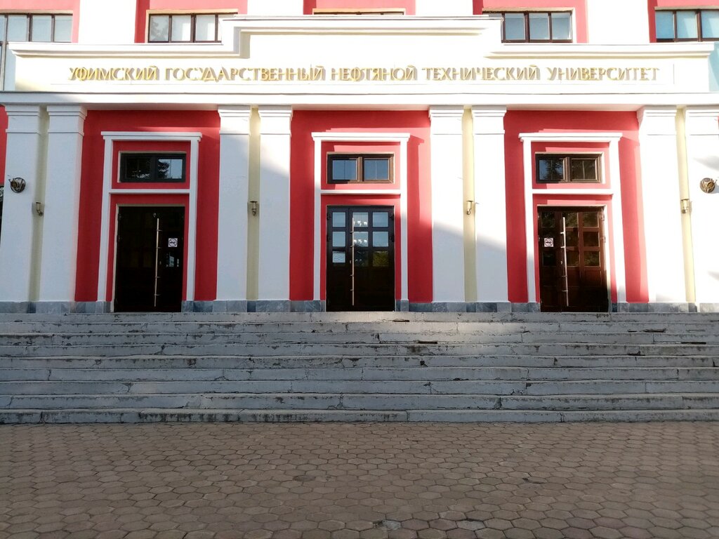 Faculty of the university УГНТУ, Технологический факультет, Ufa, photo