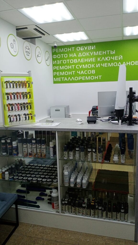 Metal items repair Ок Мастер центр бытовых услуг, Dubna, photo