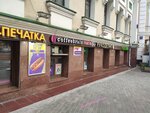 Coffeebrain (Veskovsky Lane, 2с1), coffee shop