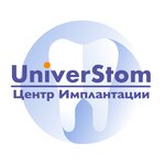 Университетская Стоматология. UniverStom (просп. Римского-Корсакова, 69), стоматологическая клиника в Санкт‑Петербурге