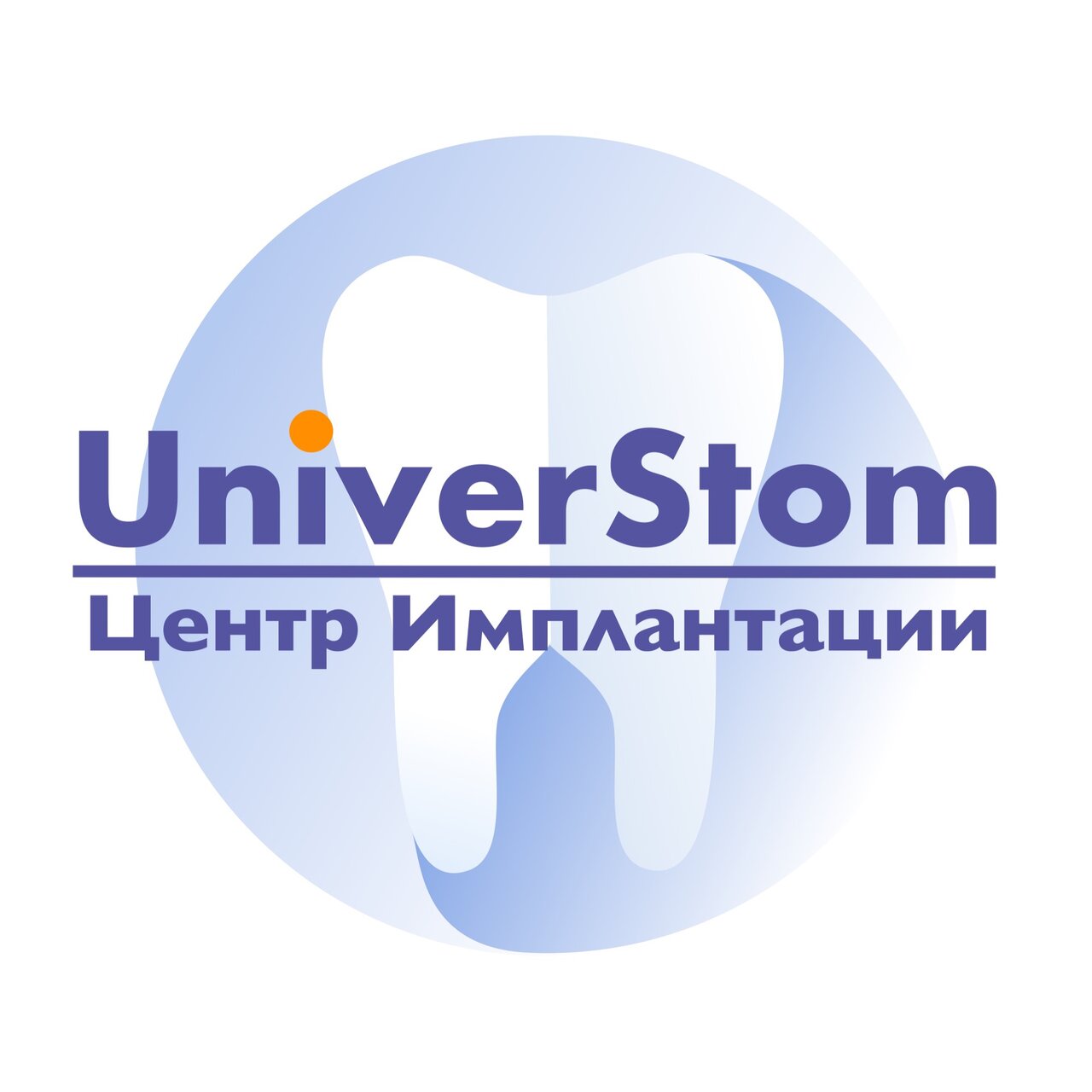 Универстом