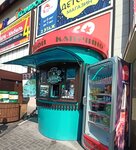 Bobr coffee (Moskovskiy Avenue, 90/1), coffee shop