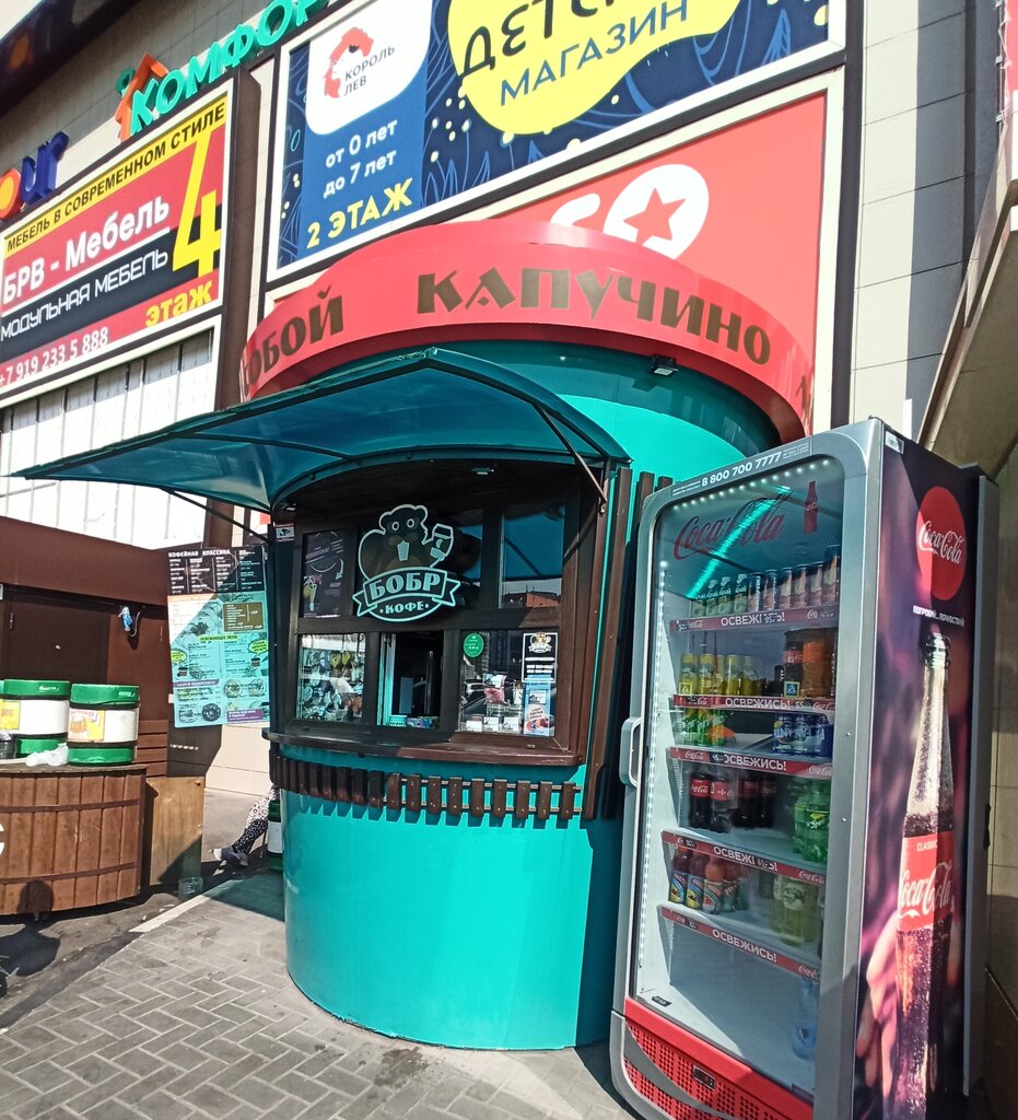 Coffee shop Bobr coffee, Voronezh, photo