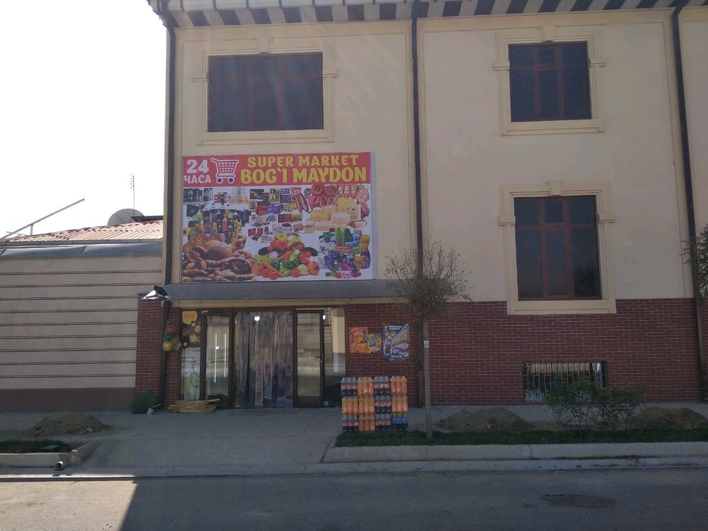 Supermarket Bogimaydon, Samarkand, photo