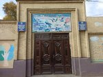 Bilimdon bolajon (Namangan District, Kichik Toshbuloq mahalla fuqarolar yigʻini, Mustaqillik koʻchasi, 13), children's developmental center